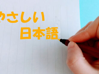 21年 メールやsnsで使える顔文字一覧 嬉しい 泣く 汗などシンプルでかわいいものから面白いものまでご紹介 コピペして使ってください ホームページ制作 大阪 株式会社ファーストネットジャパン Blog